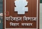 बिहार में बिना VLTD और इमरजेंसी बटन के नहीं चलेंगी बसें, 1 अप्रैल से सख्त कार्रवाई