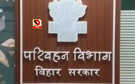 बिहार में सड़क सुरक्षा को लेकर बड़ा अभियान: 1 अप्रैल से हर जिले में ड्राइवरों को अनिवार्य प्रशिक्षण
