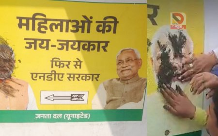 नीतीश कुमार के राज्यसभा जाने से बिहार की राजनीति में हलचल, कार्यकर्ताओं ने पीएम मोदी के पोस्टर पर पोती कालिख