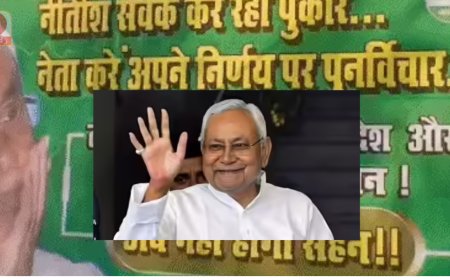 नीतीश कुमार की बड़ी बैठक आज शाम 5 बजे, जेडीयू सांसद-विधायकों को बुलावा, सम्राट चौधरी और विजय सिन्हा पहुंचे सीएम आवास