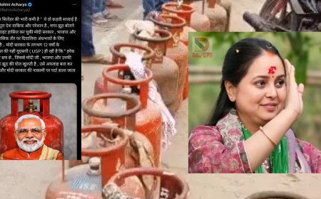 गैस किल्लत पर सियासत तेज: रोहिणी आचार्य का मोदी सरकार पर हमला, कहा–देश में गैस सिलेंडर की भारी कमी