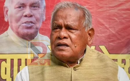 मुख्यमंत्री नीतीश कुमार जो कहते हैं...वह करते हैं –जीतन राम मांझी का बड़ा बयान,UGC पर बोले-यह लागू होना चाहिए