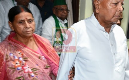 लैंड फॉर जॉब केस में लालू प्रसाद यादव और राबड़ी देवी को झटका, दिल्ली कोर्ट ने खारिज की याचिकाएं