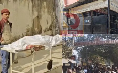 पटना हॉस्टल मौत मामला: मामा से पूछताछ, CBI पर लीपापोती के आरोप,POCSO कोर्ट की फटकार के बाद बदला गया IO