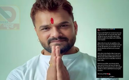 बिहार दिवस पर खेसारी लाल यादव की बड़ी मांग, बोले– भोजपुरी को मिले संवैधानिक दर्जा