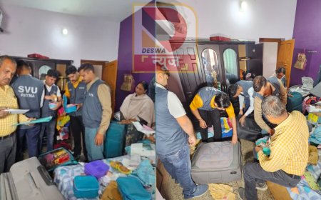 बिहार में भ्रष्टाचार पर बड़ा प्रहार: शिवहर के डीडीसी बृजेश कुमार के ठिकानों पर निगरानी का छापा