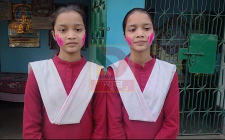 भागलपुर की जुड़वा बहनों का कमाल! साक्षी और सृष्टि बनीं विज्ञान संकाय की जिला टॉपर