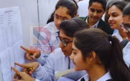 बिहार मैट्रिक रिजल्ट आज होगा जारी!, दोपहर 1:15 बजे खत्म होगा 15 लाख छात्रों का इंतजार