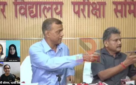 BSEB 10th Result 2026: जमुई-वैशाली की बेटियों ने किया टॉप, पटना की सुहानी भी चमकी