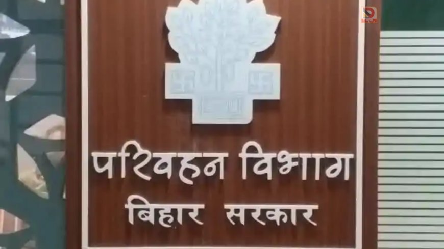 नीतीश सरकार की बड़ी सौगात! बिहार के इन जिलों में शुरू होगी नई तीर्थ बस सेवा,यात्रियों को मिलेंगी आधुनिक सुविधाएं