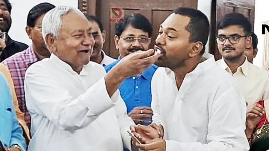 नीतीश कुमार के बाद अब निशांत कुमार! 8 मार्च से एक्टिव पॉलिटिक्स में एंट्री,नीरज कुमार बोले –पार्टी के लिए मास्टरस्ट्रोक