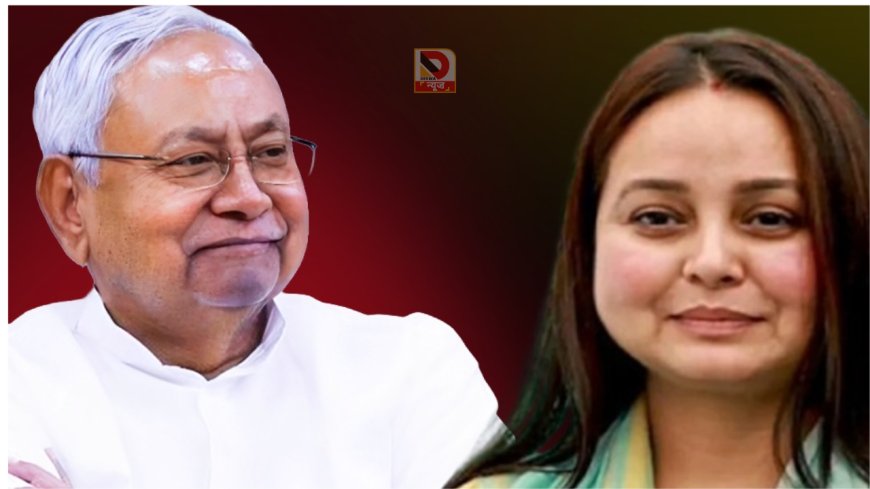 रोहिणी आचार्य का नीतीश कुमार पर तीखा हमला, बोलीं–चुनाव में पलायन रोकने का वादा...अब खुद ही बिहार से पलायन करने जा रहे हैं