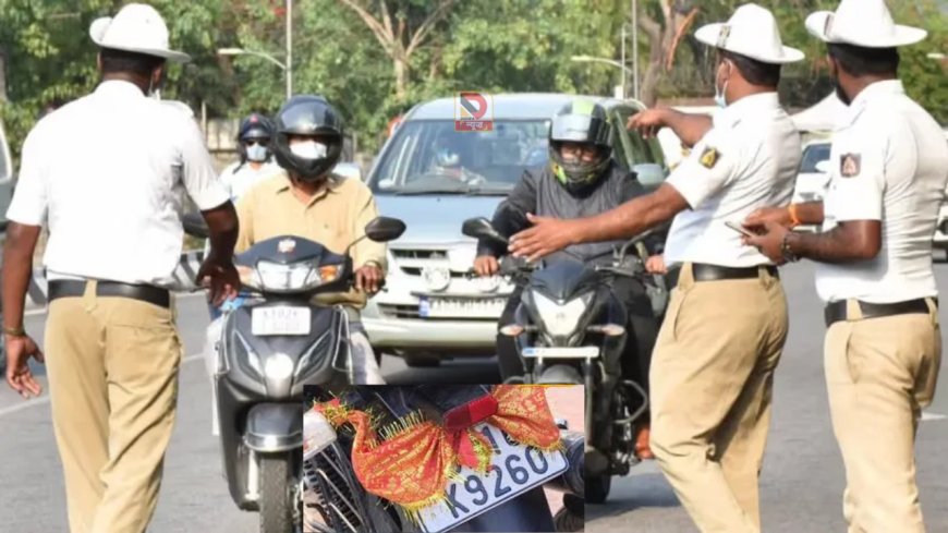 बिहार परिवहन विभाग की सख्ती,नंबर प्लेट छेड़छाड़ पर सख्त कार्रवाई: 1200 से ज्यादा गाड़ियों पर जुर्माना, पटना सबसे आगे