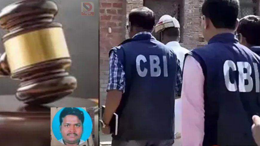 पटना NEET छात्रा रेप-मौत केस: हॉस्टल मालिक मनीष रंजन को आज भी नहीं मिली जमानत