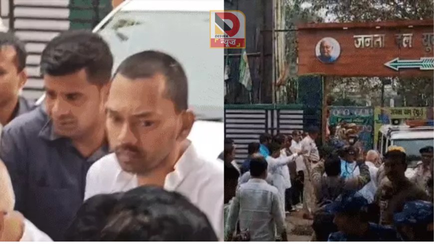 JDU जॉइन करने के बाद पहली बार दफ्तर पहुंचे निशांत कुमार,  कार्यकर्ताओं से की मुलाकात,समर्थकों ने लगाए नारे