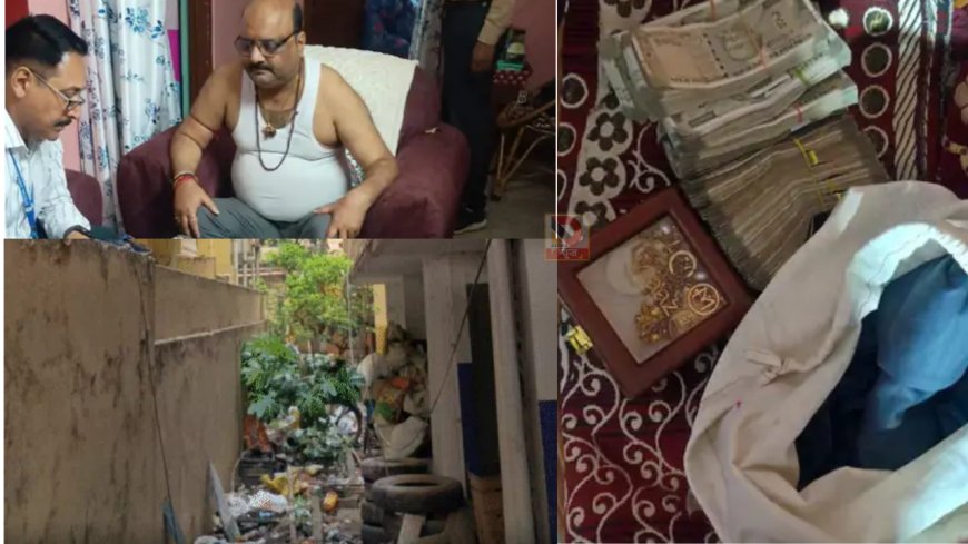 पटना में स्वास्थ्य विभाग के अधिकारी के ठिकानों पर SVU की बड़ी कार्रवाई, खिड़की से फेंके नोटों के बंडल; कचरे से 5 लाख बरामद