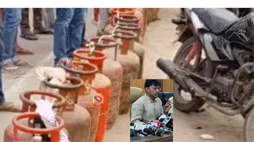 पटना में LPG को लेकर अफवाहें बेबुनियाद, गैस की आपूर्ति सामान्य: DM त्यागराजन
