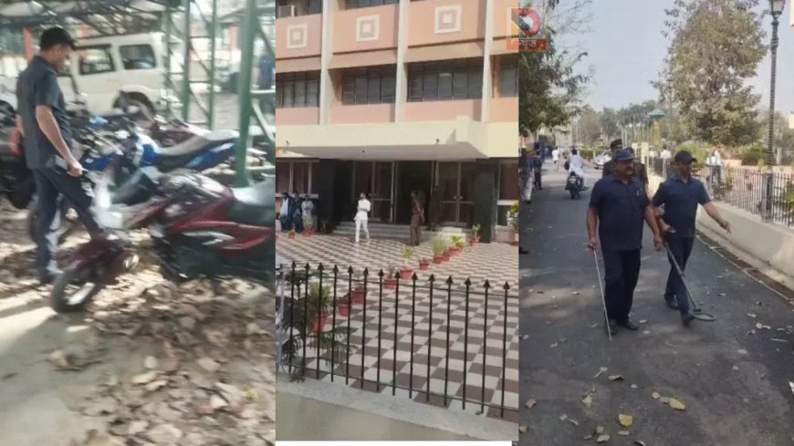 बिहार विधानसभा को बम से उड़ाने की धमकी, ई-मेल मिलने के बाद मचा हड़कंप; परिसर खाली कराकर जांच शुरू