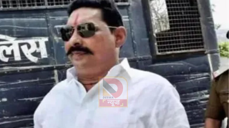 बेऊर जेल से बाहर आएंगे अनंत सिंह, राज्यसभा चुनाव में करेंगे वोटिंग, NDA को राहत