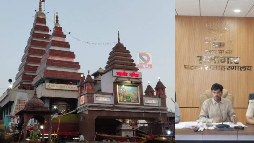 पटना रामनवमी 2026: रामधुनी और केसरिया ध्वज के बीच डाकबंगला चौराहा होगा राममय, 51 मोहल्लों से निकलेगी भव्य शोभायात्रा