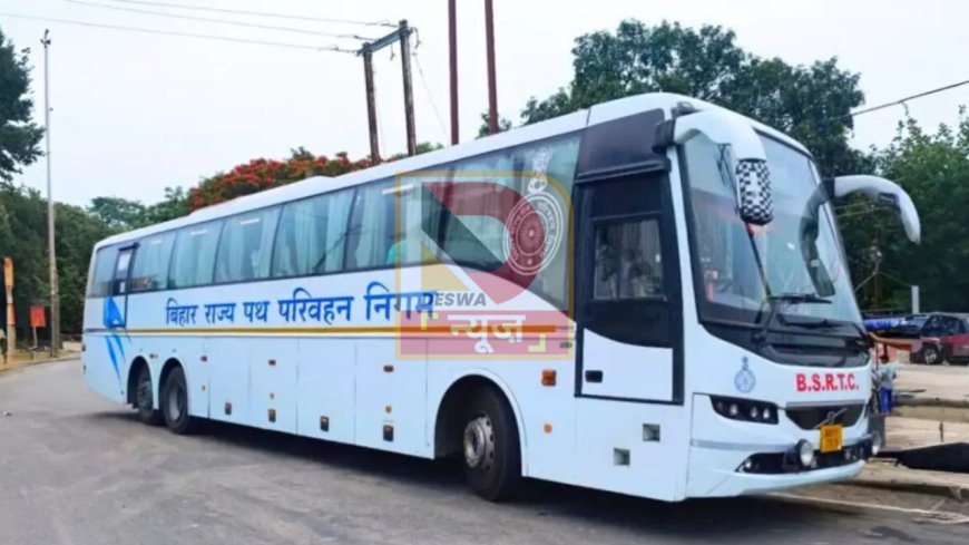 त्योहारी भीड़ में बिहारियों को बड़ी राहत, BSRTC की स्पेशल बस सेवा ने 18 दिनों में रचा रिकॉर्ड