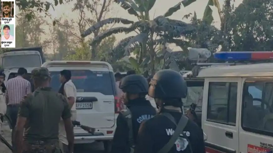 मोतिहारी में पुलिस–अपराधी मुठभेड़: एक जवान शहीद, दो कुख्यात बदमाश ढेर,पहले दी थी 15 पुलिस वालों को मारने की धमकी