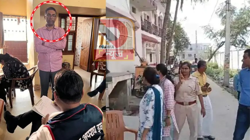 बिहार में बिजली विभाग के इंजीनियर पर EOU का शिकंजा, 100 करोड़ की संपत्ति का खुलासा