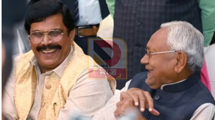 जनता खुश नहीं–नीतीश के दिल्ली प्लान पर आनंद मोहन का तीखा बयान