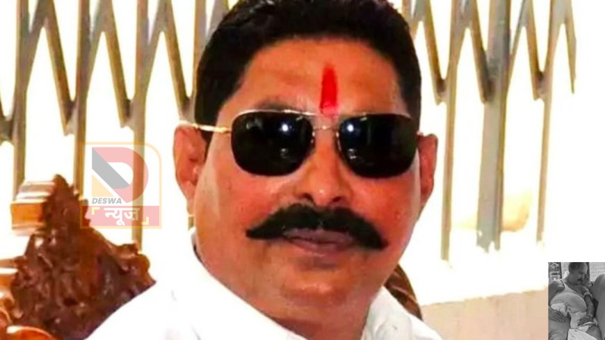 JDU विधायक अनंत सिंह को दुलारचंद हत्याकांड में जमानत, राज्यसभा चुनाव में वोटिंग के दौरान कहा था-जल्द ही जेल से बाहर आएंगे