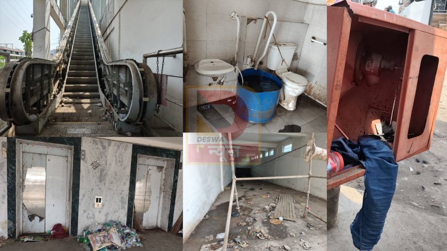 300 करोड़ का ISBT या बदहाली का महल? टूटे लिफ्ट.. गंदे शौचालय..हर तरफ कूड़ा!,क्या यही है आधुनिक बिहार की तस्वीर