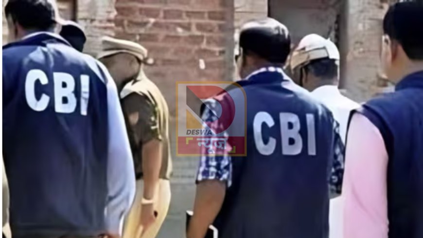 पटना शंभू हॉस्टल NEET छात्रा मौत केस: CBI टीम गांव पहुंची, घर के बाहर 20 मिनट इंतजार, परिवार ने बातचीत से किया इनकार