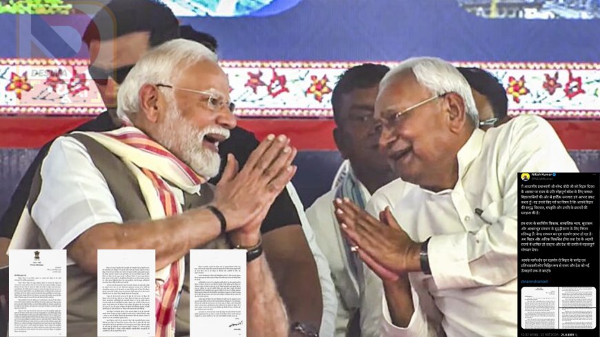 बिहार दिवस पर पीएम मोदी का खास संदेश,सीएम नीतीश को लिखा पत्र,मुख्यमंत्री ने जताया आभार
