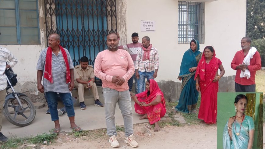 भागलपुर में नवविवाहिता की संदिग्ध मौत, दहेज हत्या का आरोप; ससुराल पक्ष फरार