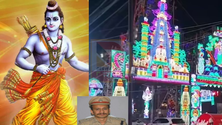 रामनवमी पर बिहार हाई अलर्ट: शोभायात्राओं से पहले सख्त सुरक्षा, पटना में तीन लेयर सुरक्षा और 1500 जवान तैनात