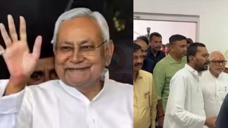 नीतीश कुमार देंगे इस्तीफा? 30 मार्च को बड़ा फैसला!,JDU में बदलाव के संकेत