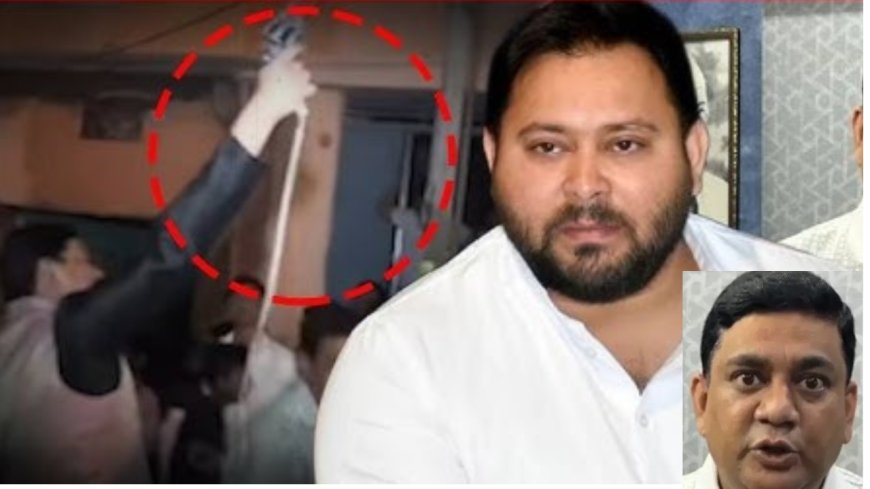 फायरिंग वीडियो पर बिहार में सियासी बवाल: RJD के आरोप, दानिश रिजवान बोले–6 बजे के बाद नशे में रहते हैं तेजस्वी