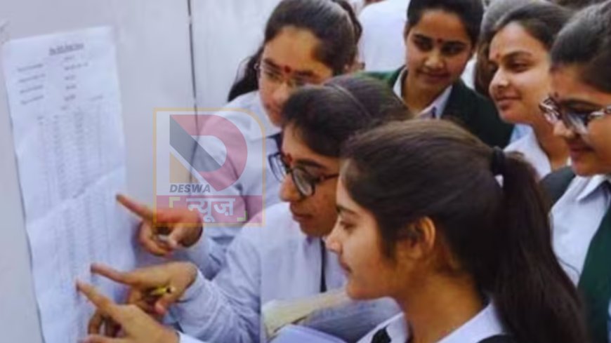 बिहार मैट्रिक रिजल्ट आज होगा जारी!, दोपहर 1:15 बजे खत्म होगा 15 लाख छात्रों का इंतजार