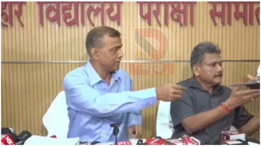 बिहार बोर्ड 10वीं रिजल्ट जारी: 15 लाख छात्रों का इंतजार खत्म, देश में फिर सबसे पहले नतीजे