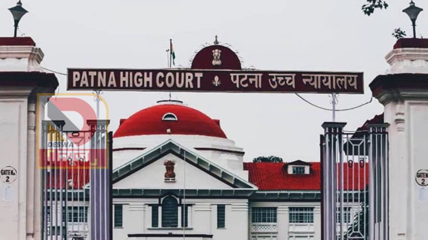 पटना हाईकोर्ट का सख्त रुख: जमुई पुलिस पर बड़ा एक्शन! SP-SDPO और SHO पर विभागीय कार्रवाई का आदेश