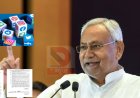 बिहार में सरकारी कर्मचारियों पर डिजिटल लगाम:, सोशल मीडिया पर पोस्ट किया तो होगी कार्रवाई