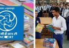 बिहार में शिक्षा में बड़ा बदलाव: 11वीं-12वीं के लिए NCERT आधारित नया पाठ्यक्रम लागू