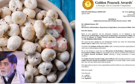 बिहार का मखाना बना ग्लोबल ब्रांड, मिला ‘गोल्डन पीकॉक अवॉर्ड 2026’ का गौरव