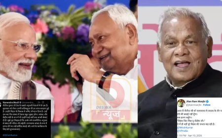 Nitish Kumar Rajya Sabha: पीएम मोदी ने दी नीतीश कुमार को बधाई, मांझी बोले –बिहार विल मिस यू