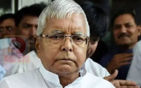 Land for Jobs Case: लालू प्रसाद यादव को राहत नहीं, सुप्रीम कोर्ट से झटका,याचिका खारिज, CBI की FIR और चार्जशीट नहीं होगी रद्द