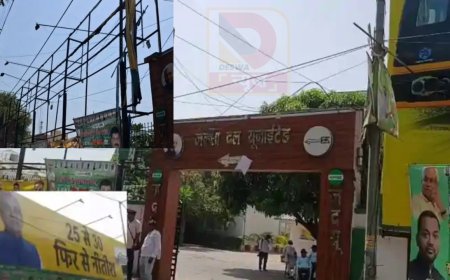 जेडीयू दफ्तर से हटे ‘फिर से नीतीश’ वाले पोस्टर,48 घंटे में बदल सकता है नेतृत्व