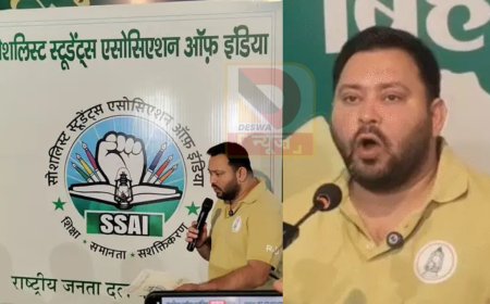 RJD में बड़ा बदलाव, छात्र संगठन का नाम बदला, नया नाम किया ऐलान