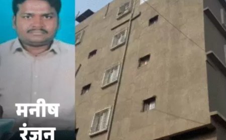 NEET छात्रा केस: 90 दिन में चार्जशीट नहीं, हॉस्टल मालिक मनीष रंजन को डिफॉल्ट बेल