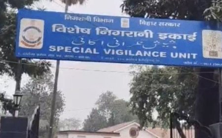 बिहार में बड़ा एक्शन: एग्जीक्यूटिव इंजीनियर के ठिकानों पर छापेमारी, आय से अधिक संपत्ति का मामला दर्ज