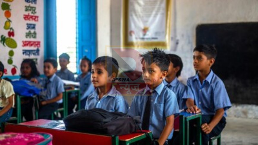 भीषण गर्मी का असर: बिहार के 80 हजार सरकारी स्कूल 6 अप्रैल से मॉर्निंग शिफ्ट में, नया टाइम टेबल जारी
