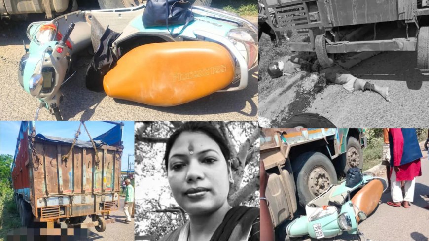 भागलपुर में भीषण सड़क हादसा: तेज रफ्तार ट्रक ने बैंक मैनेजर को कुचला, मौके पर मौत